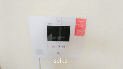 【セキュリティ】 | サンライズ | ホームセキュリティSECOM完備