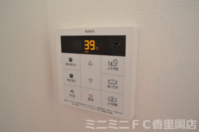 Ｍａｉｓｏｎ　Ｄｕ　Ｃｏｃｏｎの設備|給湯操作パネル