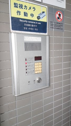 【セキュリティ】 | スカイコート横浜弘明寺