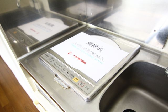 ビックヴァン日吉ホームズのキッチン|現況と違う場合がございます