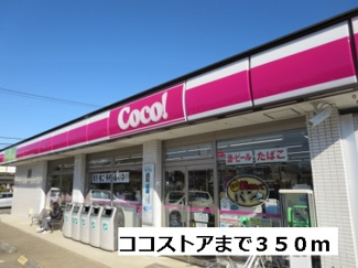 【周辺】