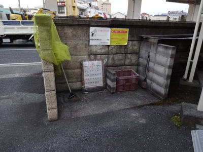 【その他】 | 阪口ハイツ