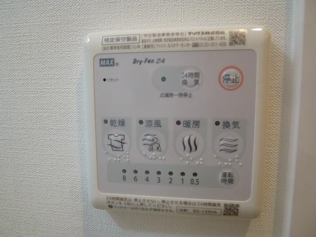 【設備】 | ウエンズ勝山