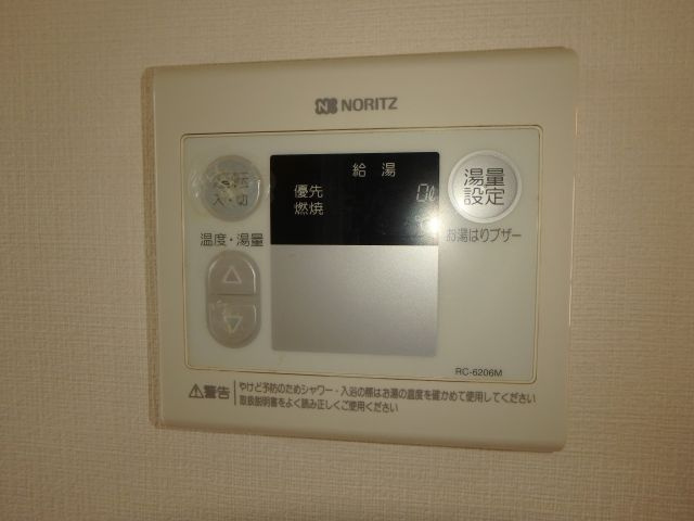 サンライフ豊成Bのその他