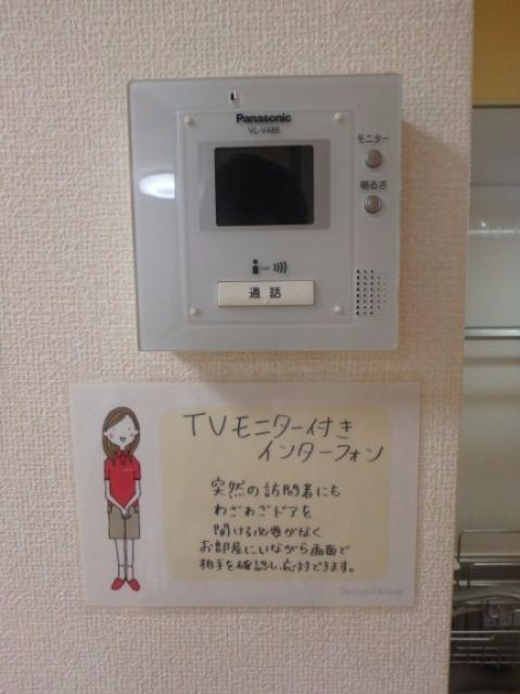 フォンテーヌⅠのセキュリティ