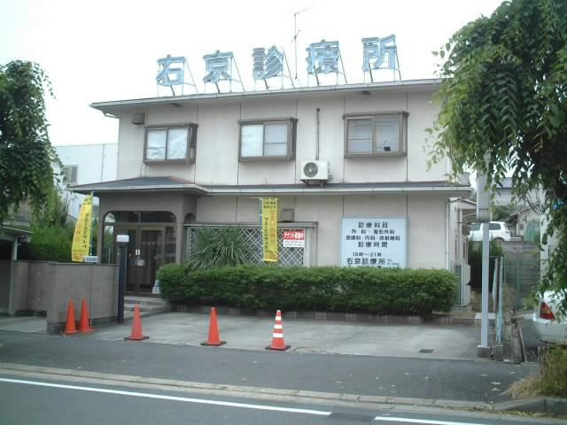 右京店舗の外観