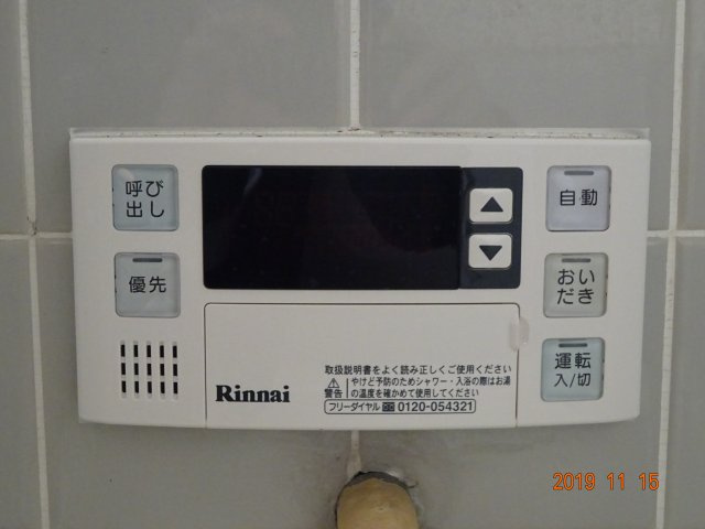 第2コーポけやきの設備