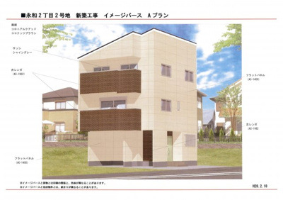 【外観パース】 | イーストヒルズ！永和 | この外観パースはハピネス！永和ヒルズ２号地のものです。準備が出来次第、更新させて頂きます。