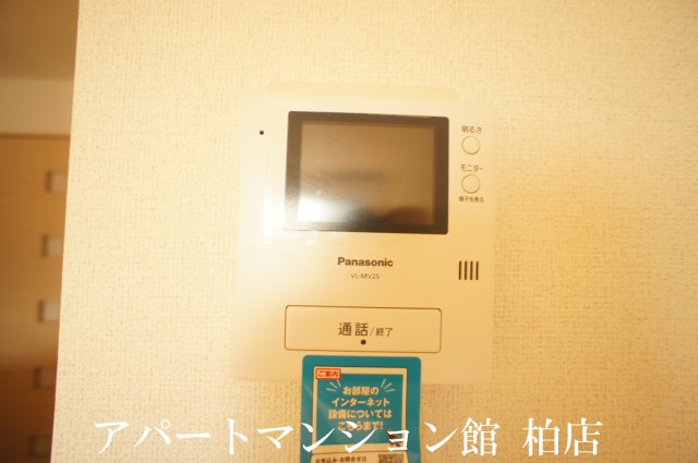 ブリッサのセキュリティ