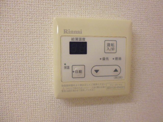 カーサ　ソレイユの設備|給湯リモコン