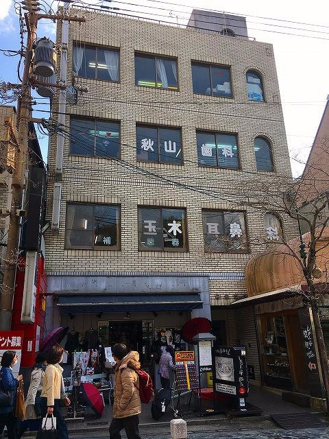 好生ビルの外観