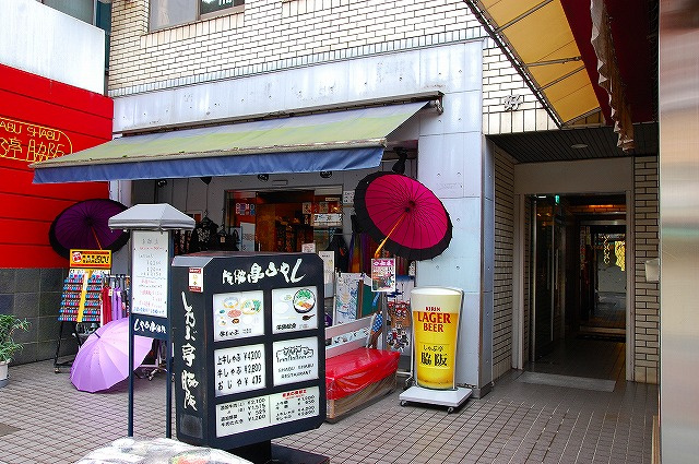 好生ビルの外観