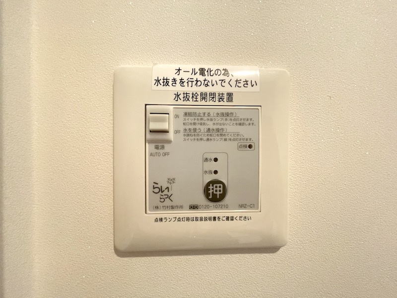 メゾンマスト名須川Ｂの設備