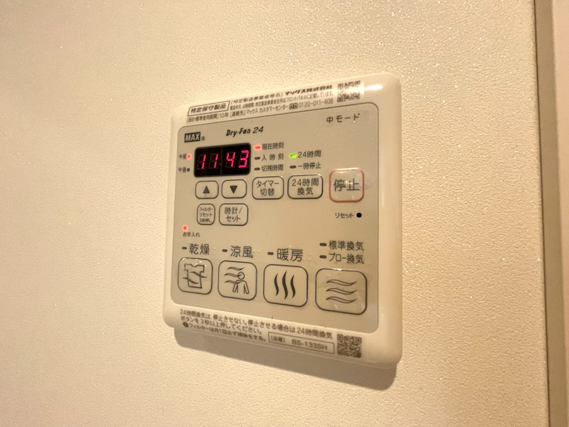 メゾンマスト名須川Ｂの設備