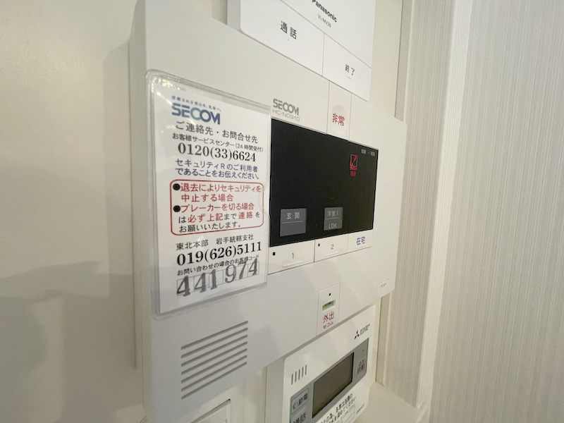 メゾンマスト名須川Cのセキュリティ