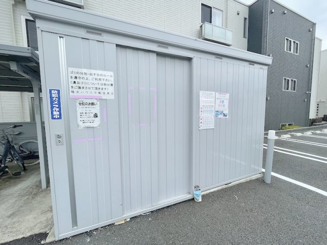 メゾンマスト名須川Cのその他共用部分