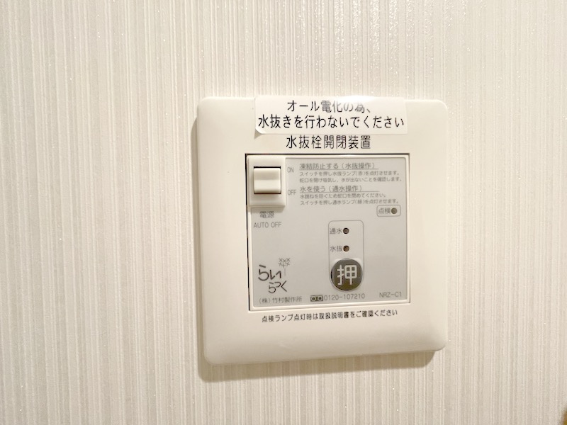 メゾンマスト名須川Cの設備