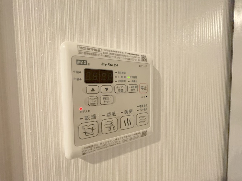 メゾンマスト名須川Cの設備