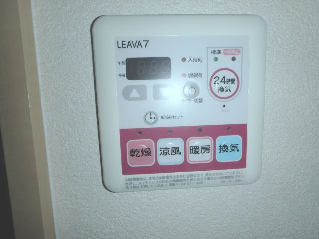 Ｊ青山の設備|浴室乾燥機