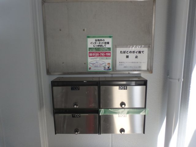 Ｊ青山のその他共用部分