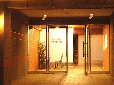 【エントランス】 | リブレ琥珀館