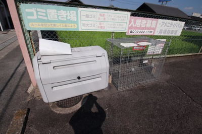 【その他共用部分】 | アメニティハイム | 敷地内ゴミ捨場