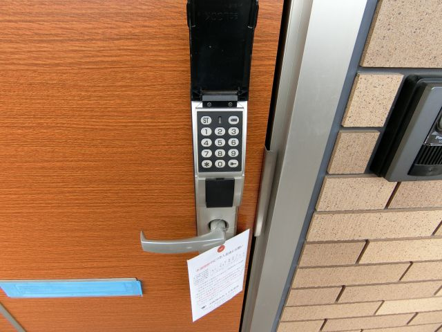 ハイムコンフォートのセキュリティ