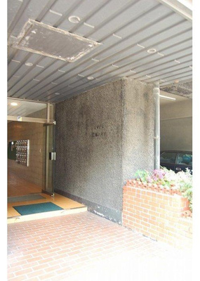 【その他共用部分】 | 三田ハイツ