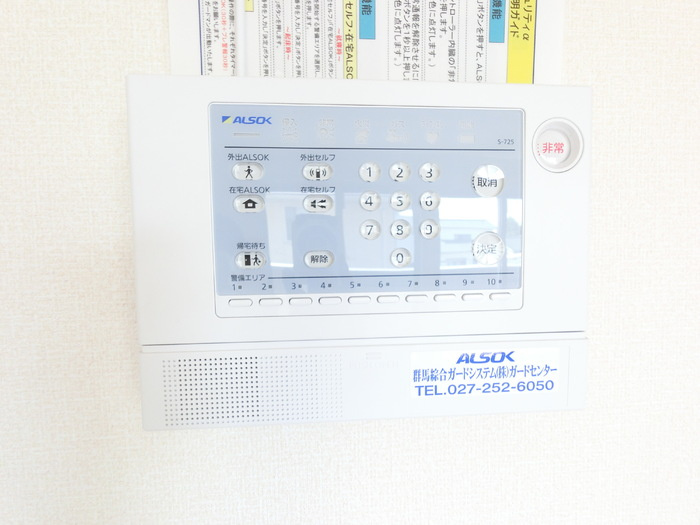 ボナールＡのセキュリティ|ホームセキュリティーで安心です。