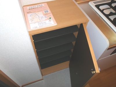 【収納】 | す清館