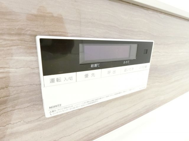 タンカルムニータ の浴室