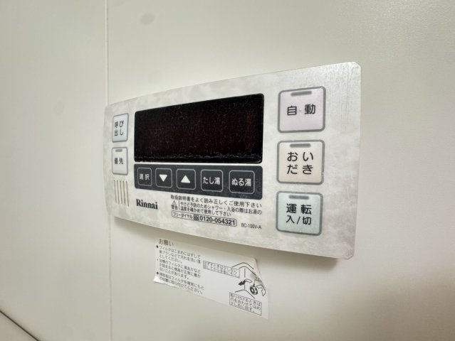 シャルマン南八幡の設備