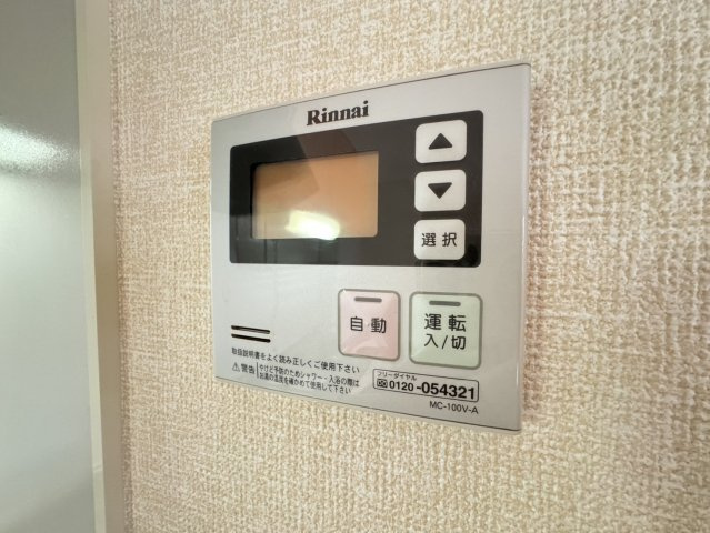 シャルマン南八幡のその他