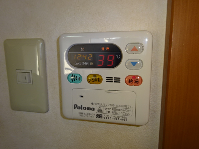 オレンジペコーの設備|給湯リモコン
