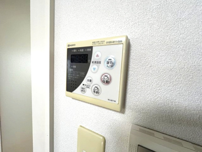 【設備】 | 岡本グローリーハイツ