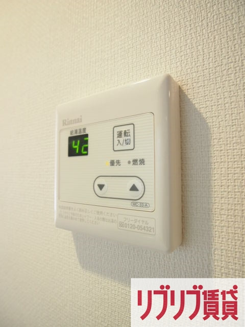 リブリ・Espoir弐番館のその他共用部分