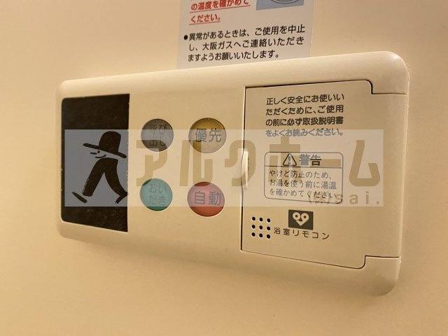 メディオⅡの設備