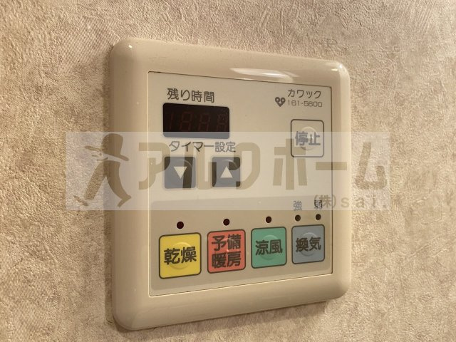 メディオⅡの設備