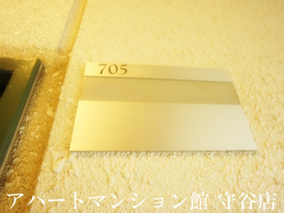 【その他】 | STATION TOWER TOYOSHIMA