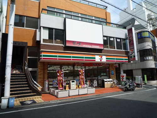 ロータスヴィレッジ町田 町田のテナント 株式会社アイビスコーポレーション