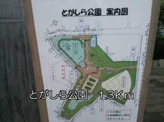 【周辺】