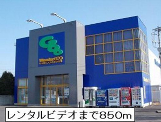 【周辺】