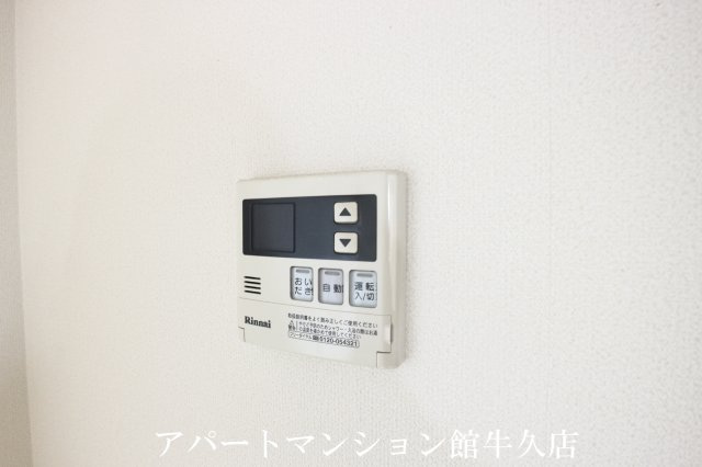 フォルティアの設備
