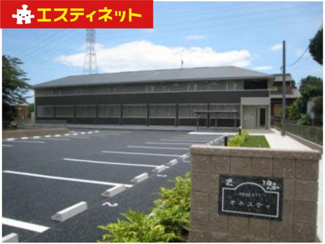 オネスティの外観