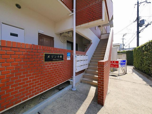 メゾン小橋のエントランス|エントランスです
