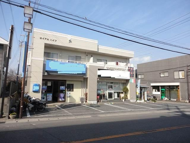 ロイアルハイツ