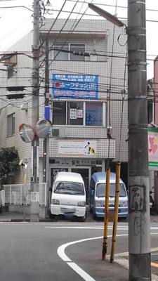 【外観】 | ときわコーポ