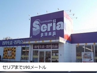 【周辺】