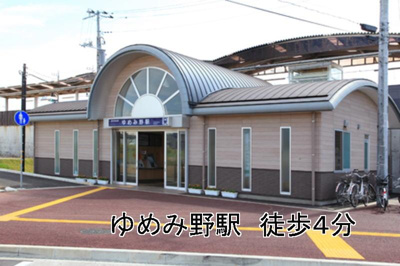 【周辺】 | アルカンシェルⅠ