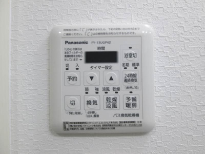 【設備】 | アコルデ蔵町